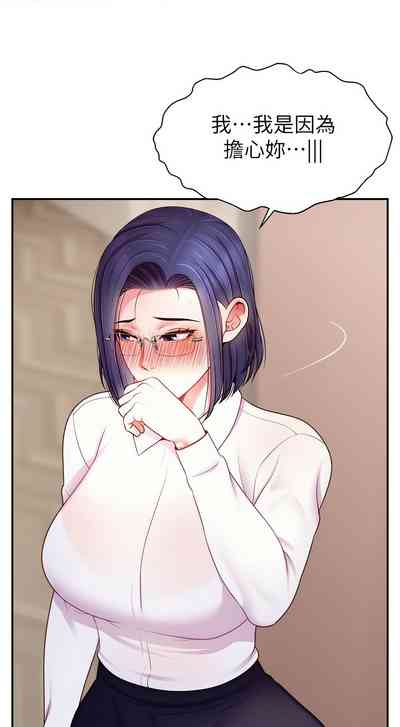 第369页图