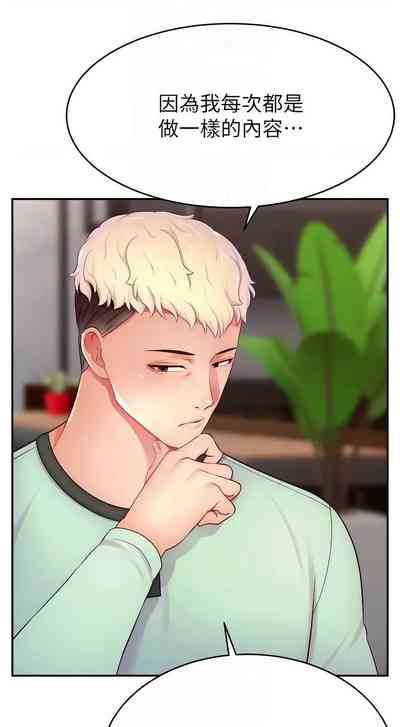 第377页图