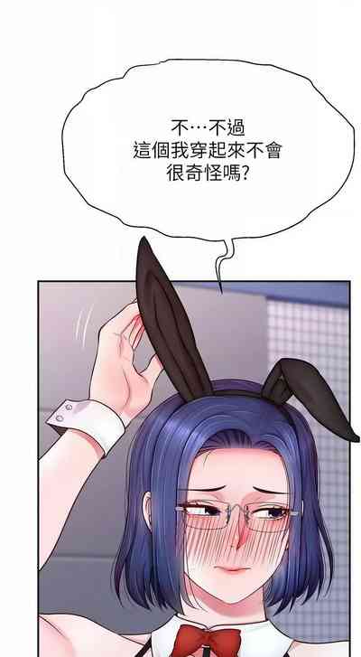 第381页图
