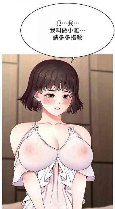 第425页图