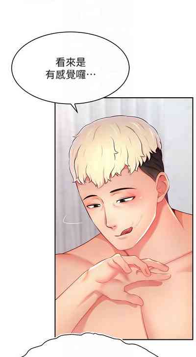 第469页图