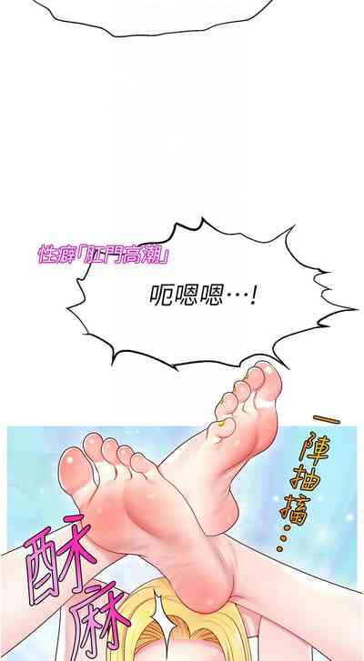 第509页图