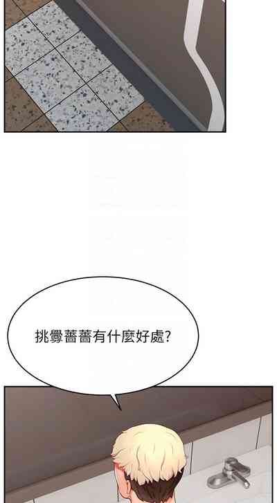第561页图
