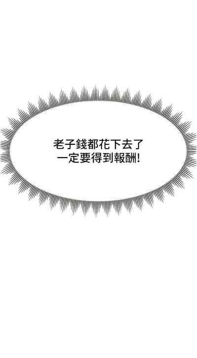 第69页图
