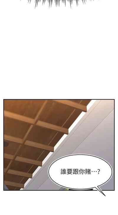 第73页图