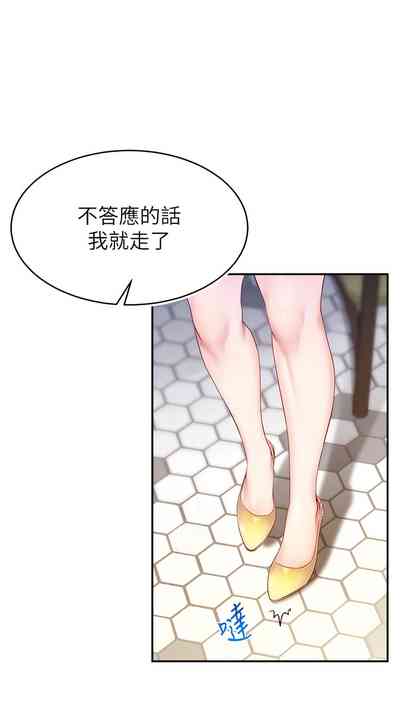 第77页图