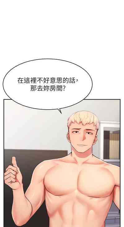 第81页图