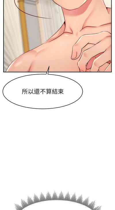 第97页图
