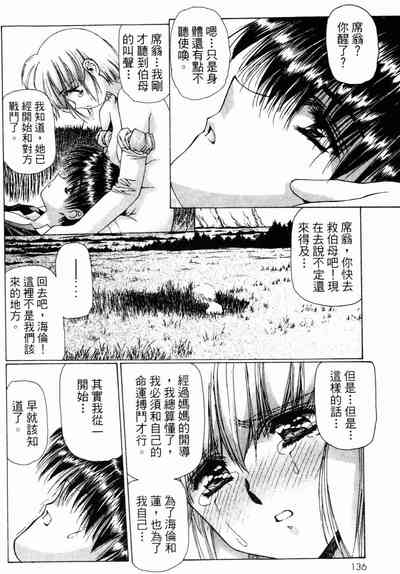 第137頁圖