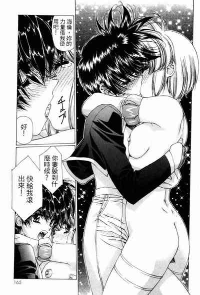 第165頁圖