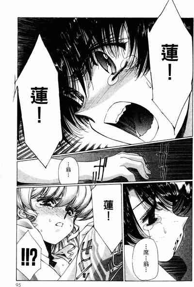 第97頁圖