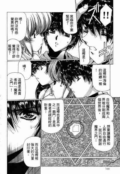 第161頁圖