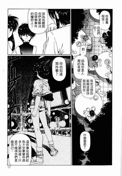 第17頁圖