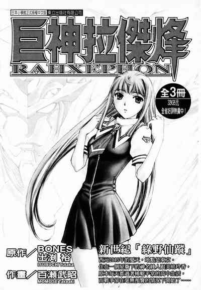 第237頁圖
