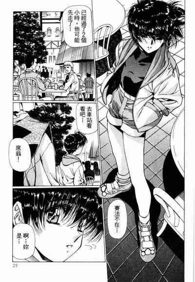 第25頁圖