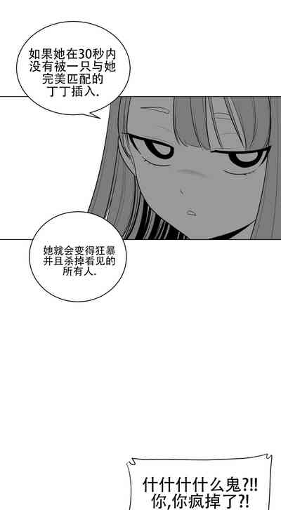 第769頁圖