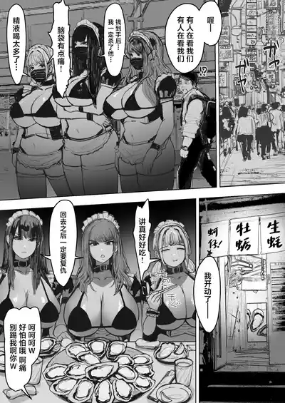 第37页图