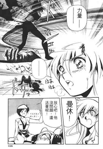 第105頁圖