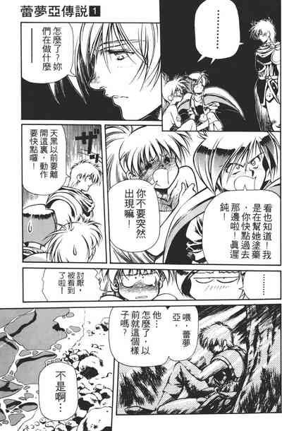 第117頁圖