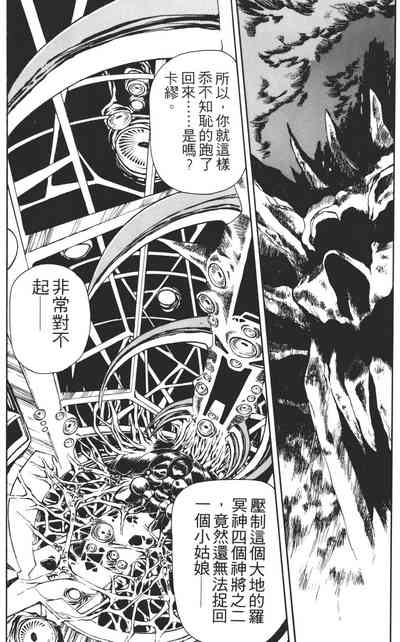 第121頁圖