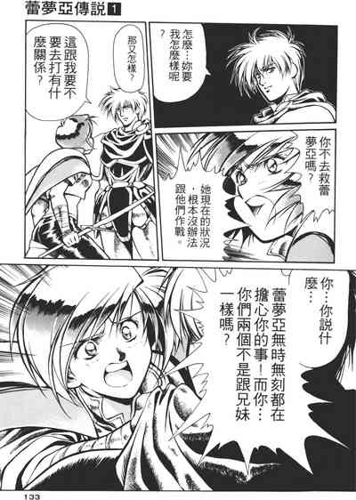 第133頁圖