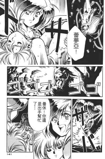 第141頁圖