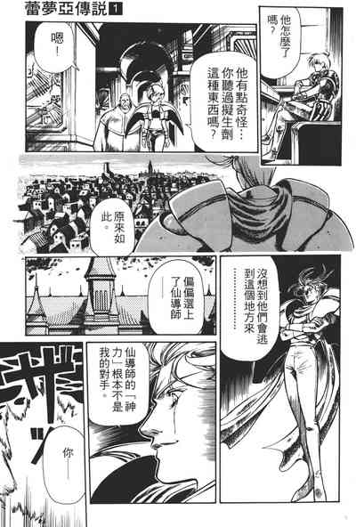 第145頁圖