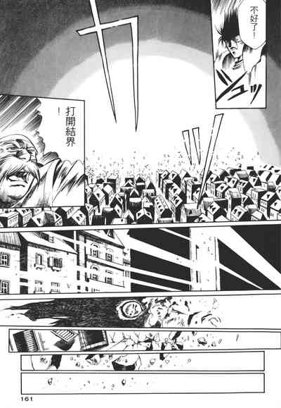 第161頁圖