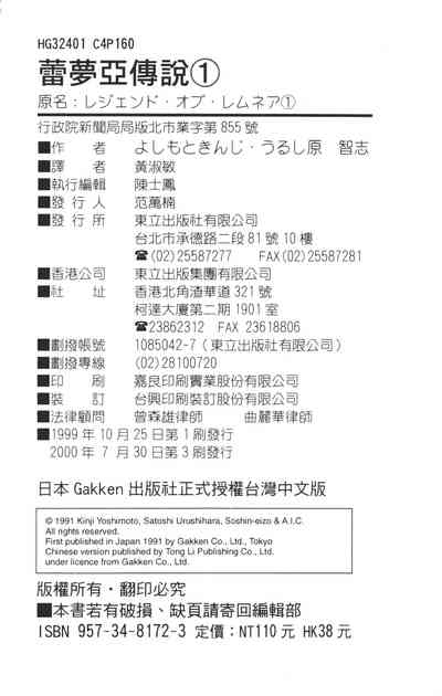 第165頁圖