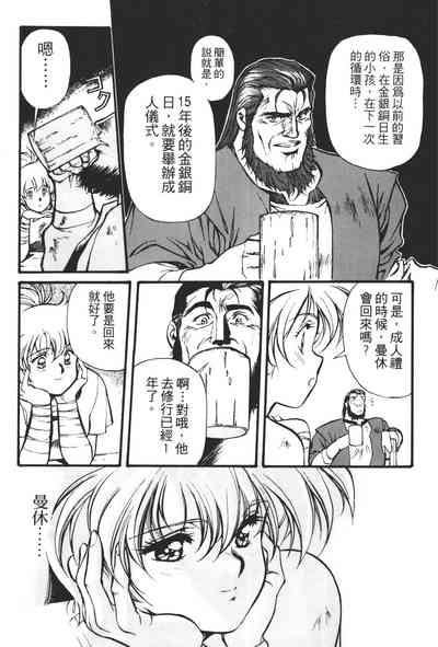第25頁圖