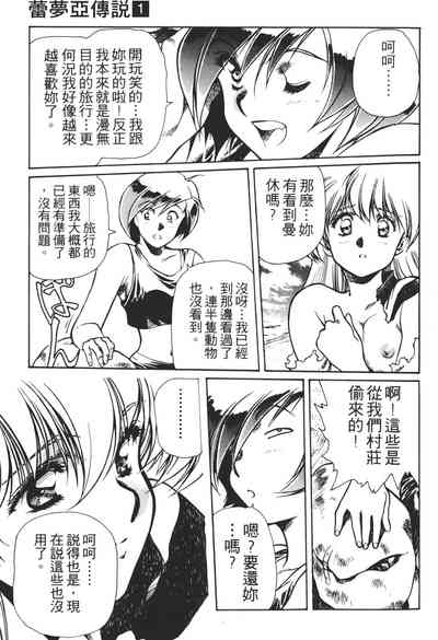 第49頁圖