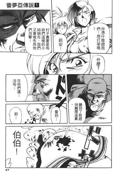 第57頁圖