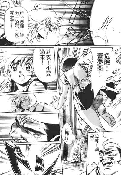 第73頁圖