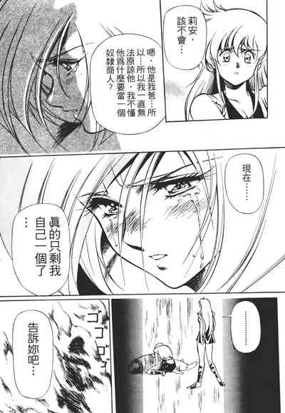 第77頁圖