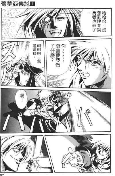 第97頁圖