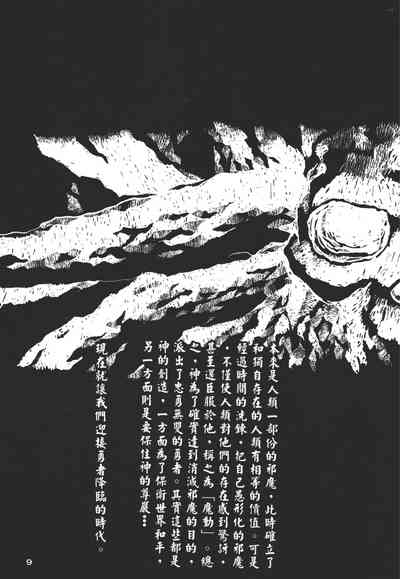 第9頁圖