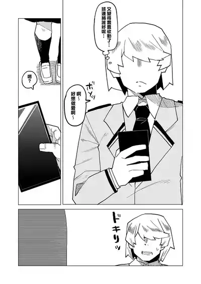 第1页图