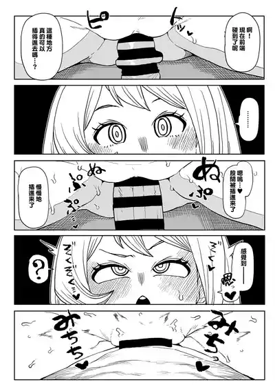第9页图