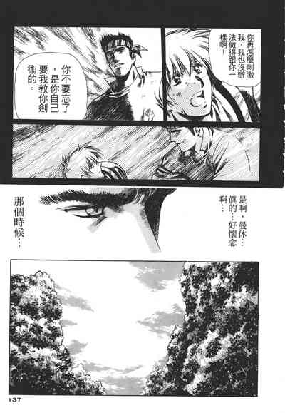 第137页图