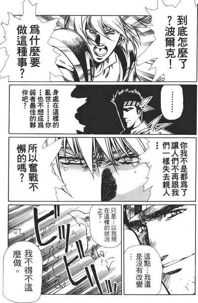 第141页图