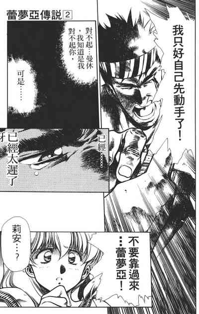 第149页图