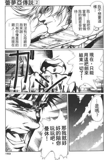 第153页图