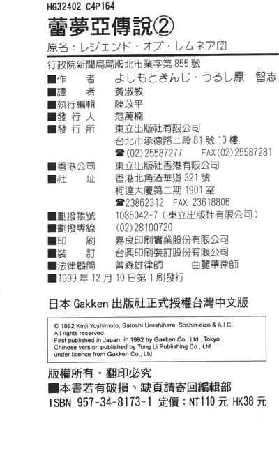 第165页图