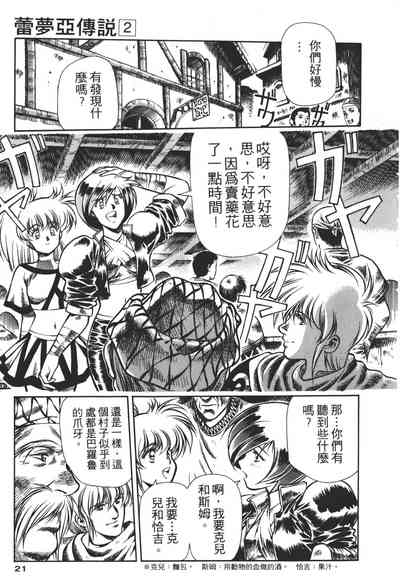 第21页图