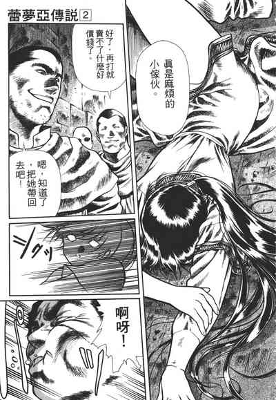 第29页图