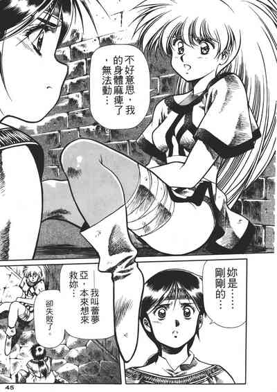 第45页图