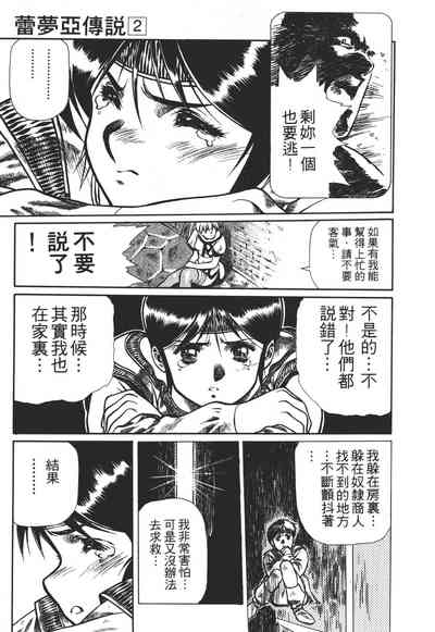 第49页图