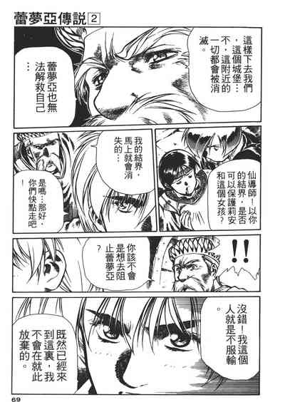 第69页图