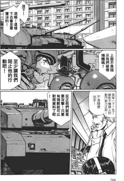 第145页图