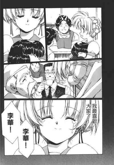 第165页图